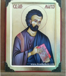 Ikona Sveti apostol Marko - Pravoslavne ikone