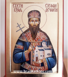 Ikona Sveti kralj Stefan Dečanski - Sveti Mrata - Pravoslavne ikone