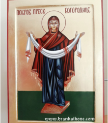 Ikona Pokrov Presvete Bogorodice - Pravoslavne ikone