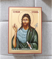 Sveti Jovan Krstitelj - Pravoslavne ikone
